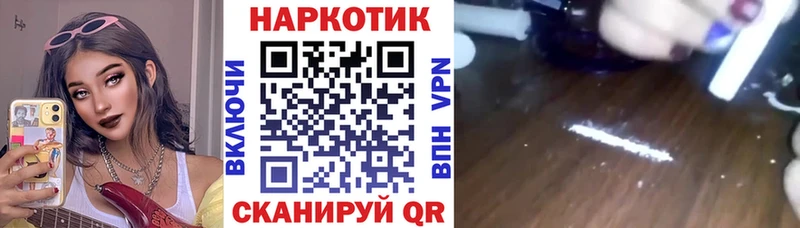 Цена Кораблино КОКАИН ГАШИШ Конопля