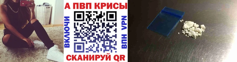 даркнет сайт  Кораблино  Alpha PVP СК КРИС 