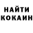 Canna-Cookies конопля Mari Solodovnikova