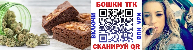 Cannafood марихуана  Кораблино 