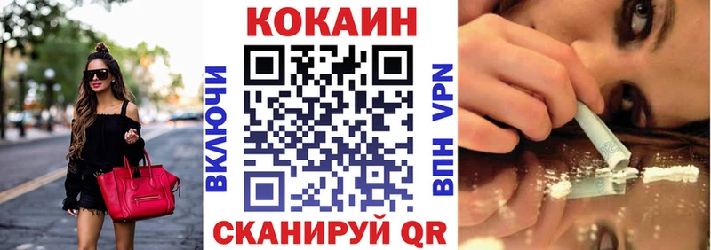КОКАИН Эквадор  Кораблино 