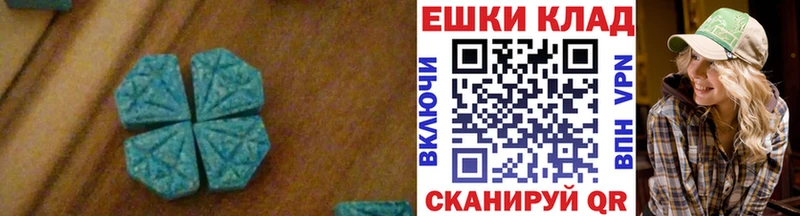 Ecstasy диски  Кораблино 