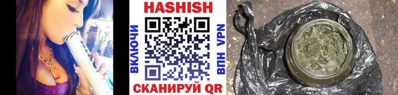 ГАШ убойный  наркотики  Кораблино 