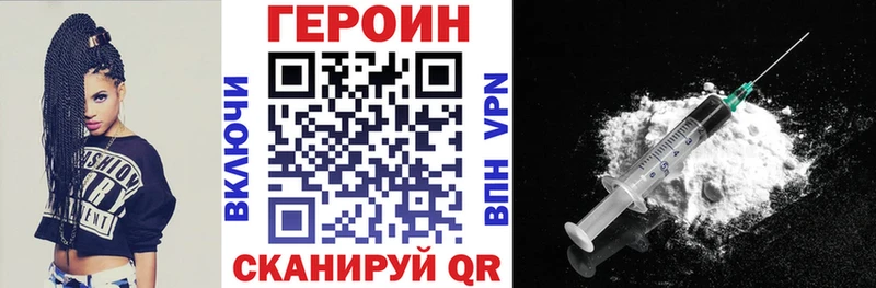 купить наркотик  Кораблино  Героин Heroin 