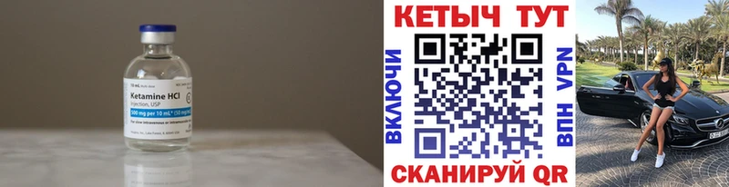 купить закладку  Кораблино  blacksprut рабочий сайт  Кетамин ketamine 