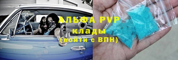 кокаин премиум Наволоки