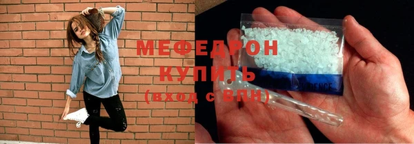 эйфоретик Навашино