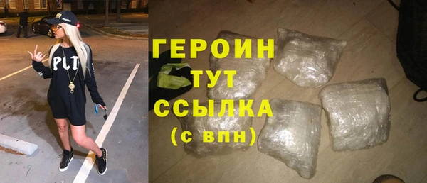 ALPHA PVP Рославль
