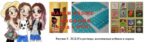 эйфоретик Навашино