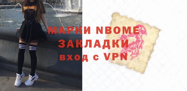 дурь Надым