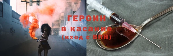 эйфоретик Навашино