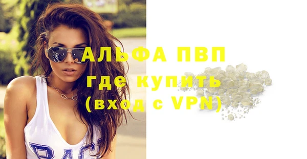 эйфоретик Навашино