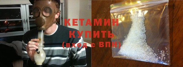 мяу мяу мука Бронницы