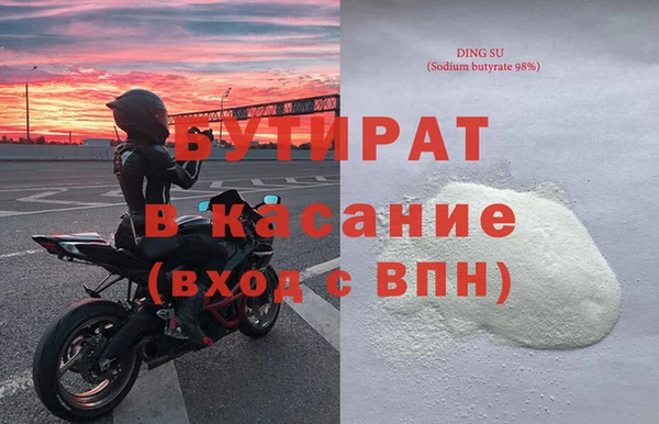 бутик Вяземский