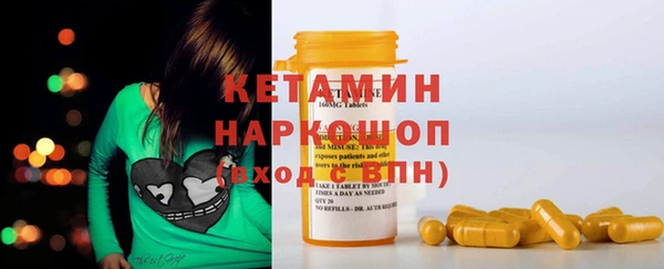 кокаин премиум Наволоки
