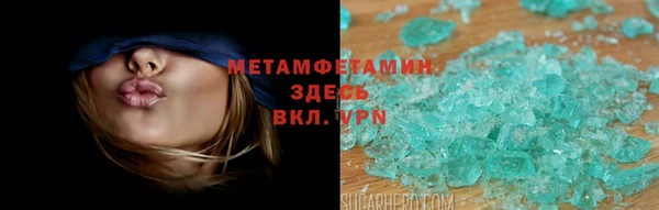 кокаин премиум Наволоки