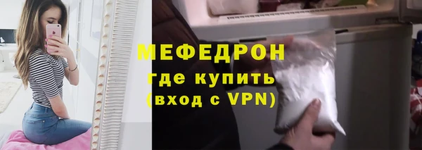 эйфоретик Навашино