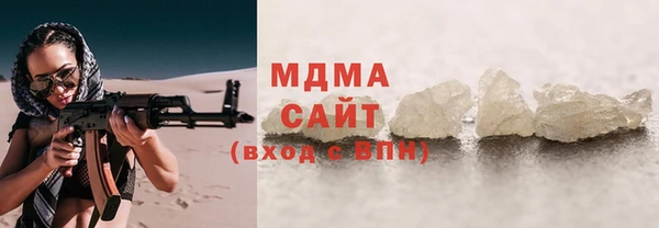 мяу мяу мука Бронницы