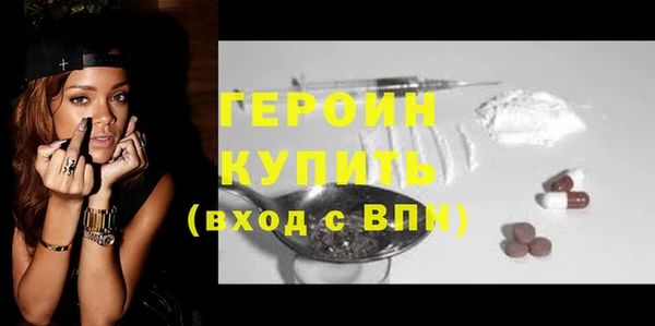 альфа пвп VHQ Михайловка