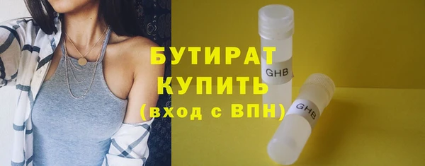 прущие грибы Бородино