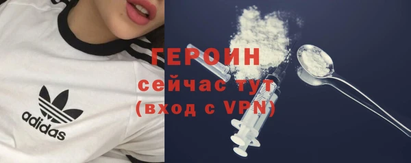 эйфоретик Навашино