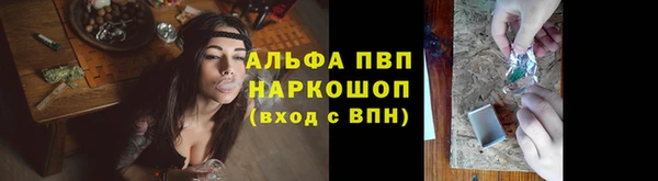 эйфоретик Навашино