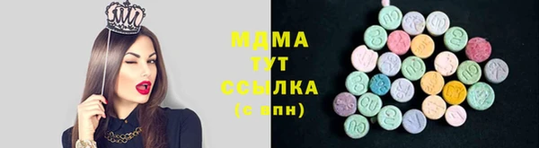 эйфоретик Навашино