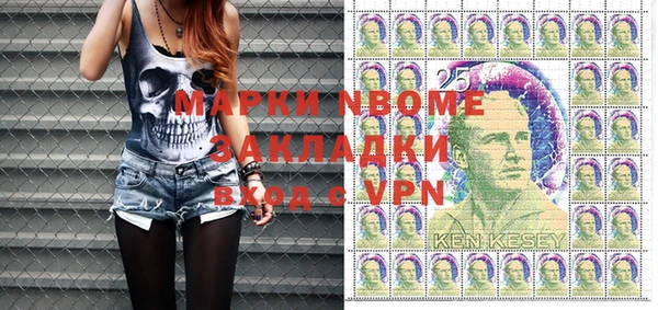 альфа пвп VHQ Михайловка