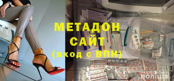 эйфоретик Навашино