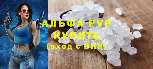 эйфоретик Навашино