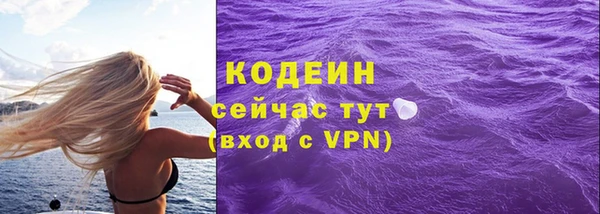 меф VHQ Россошь
