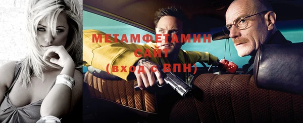 кокаин премиум Бугульма