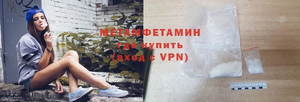 кокаин премиум Наволоки