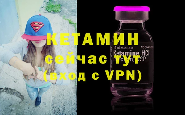 эйфоретик Навашино