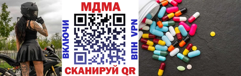 MDMA кристаллы MEGA рабочий сайт Кораблино продажа наркотиков