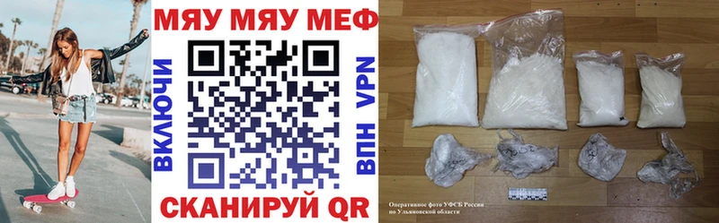 МЕФ 4 MMC Кораблино