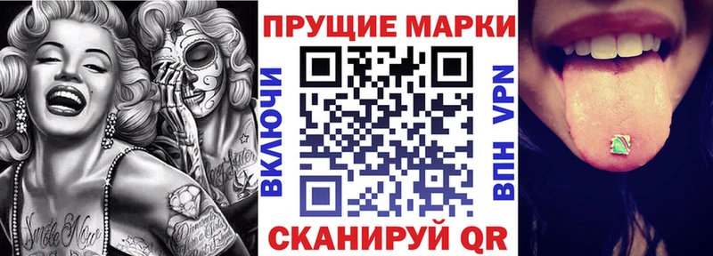 Наркотические марки 1,5мг  Кораблино 